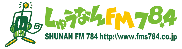 しゅうなんFM