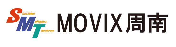 MOVIX周南
