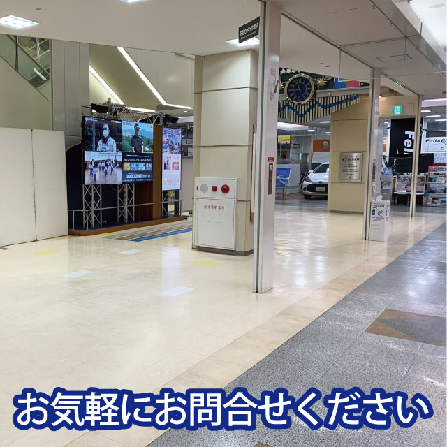 催事をご検討中の業者・個人の皆さまへ