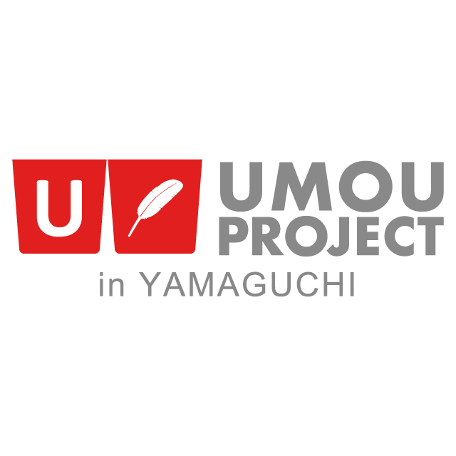 UMOUプロジェクト