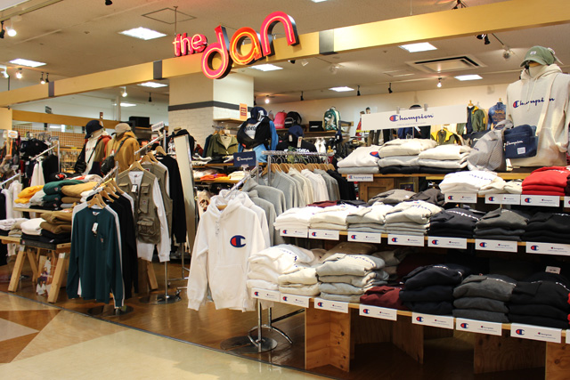 ジーンズ&カジュアル　ダン