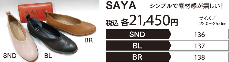 母の日セレクション2022