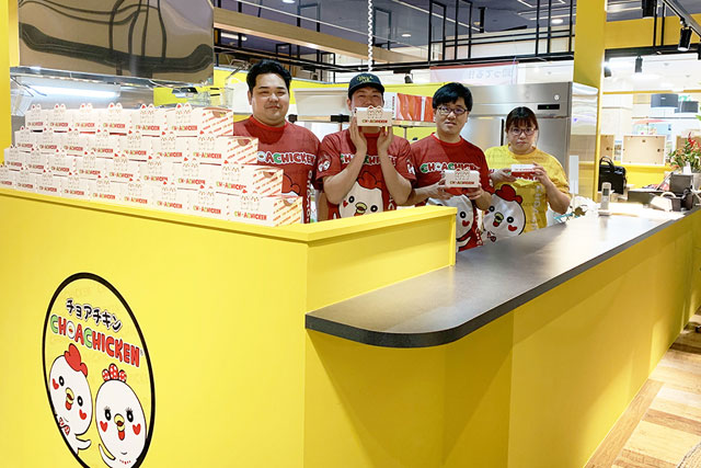 チョアチキン 星プラザ店