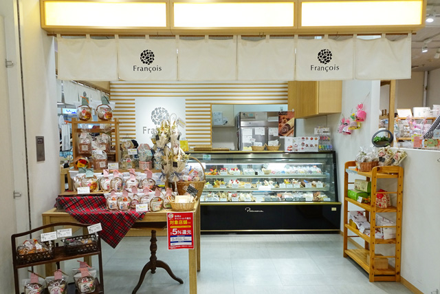 フランソワ 下松店