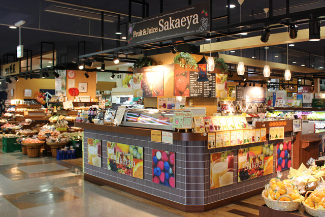 厳選野菜 鮮菜栄屋