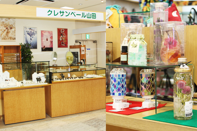 クレサンベール山田