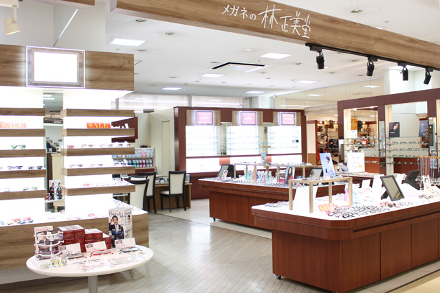 メガネの林正美堂 下松店