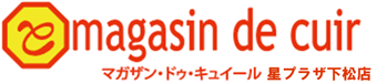 magasin de cuir～マガザン・ドゥ・キュイール～
