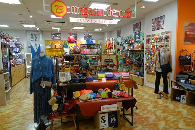 magasin de cuir～マガザン・ドゥ・キュイール～