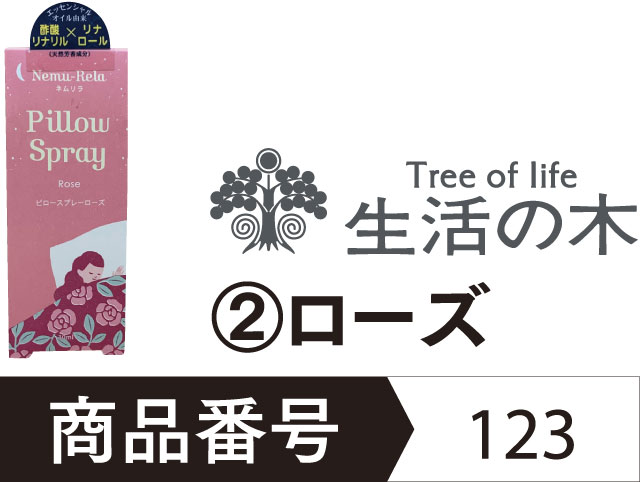 母の日セレクション2022