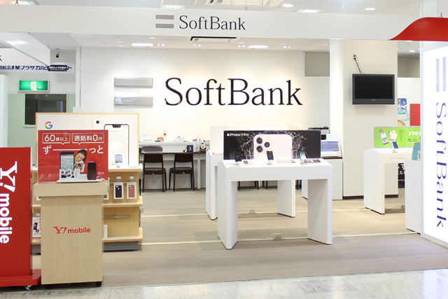 ソフトバンク